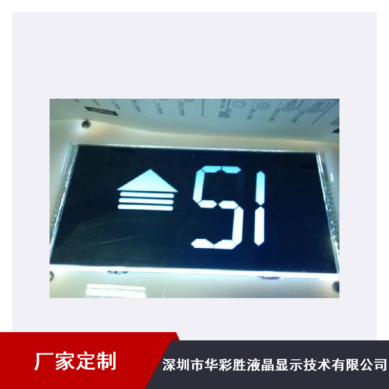 深圳批发电梯显示屏