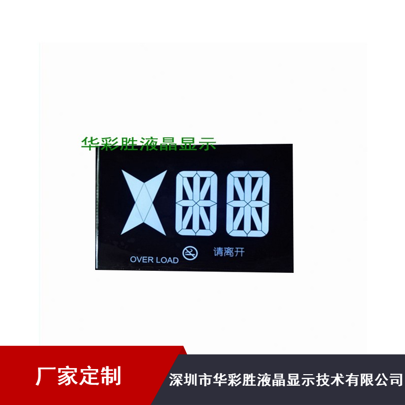 深圳显示屏厂家报价