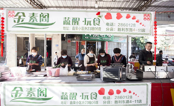 婚礼素宴，漳州金素阁食品​用健康环保的方式印证幸福