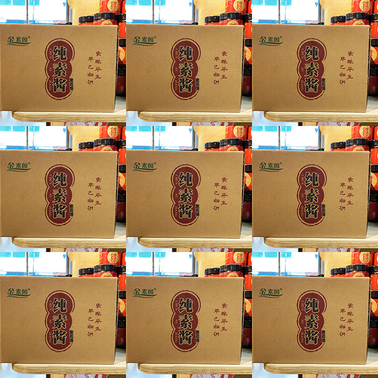 漳州金素阁自产素菇酱