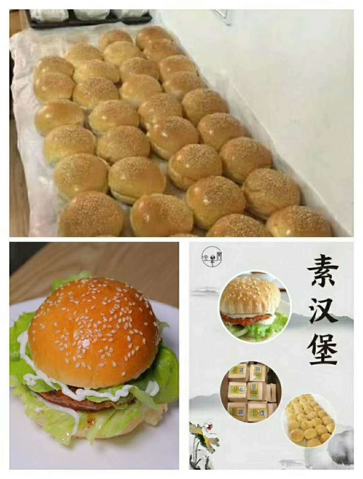 漳州招牌汉堡小吃