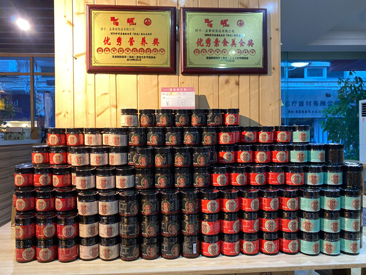 漳州金素阁自产素菇酱