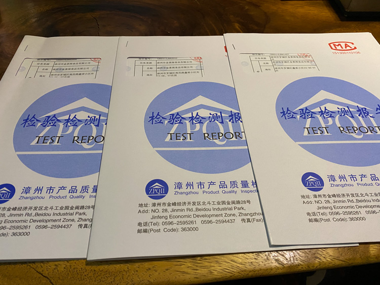 漳州金素阁自产素菇酱