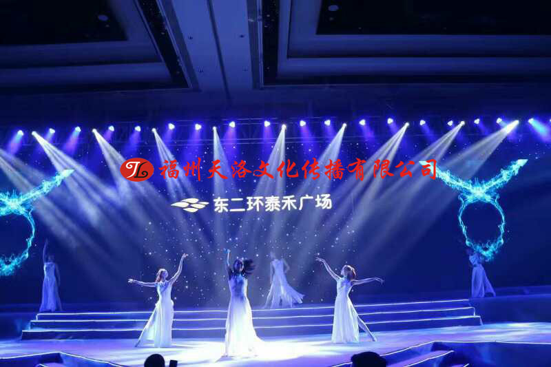 福州庆典布置公司