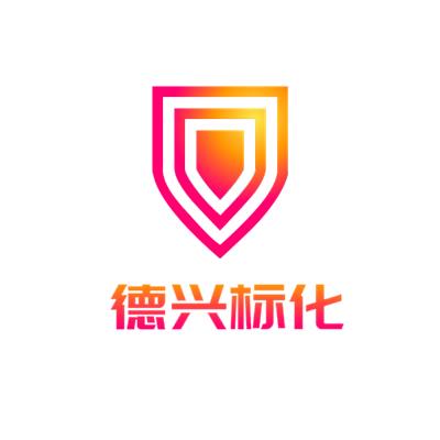福州德兴裕祥金属制品有限公司