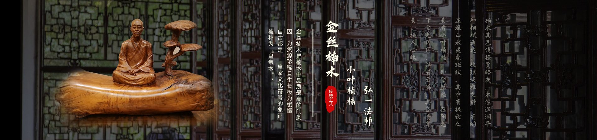 漳州韵楠贸易有限公司