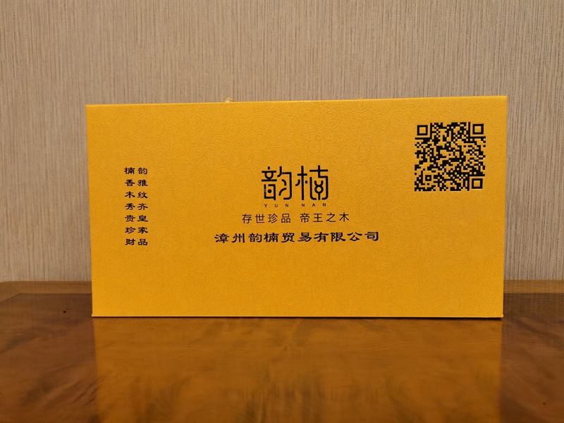 漳州金丝楠木阴沉木陶瓷，紫砂茶杯