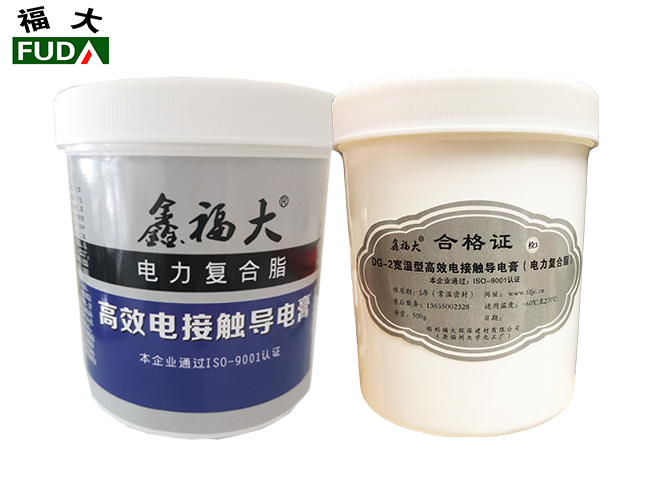 郴州导电膏厂家