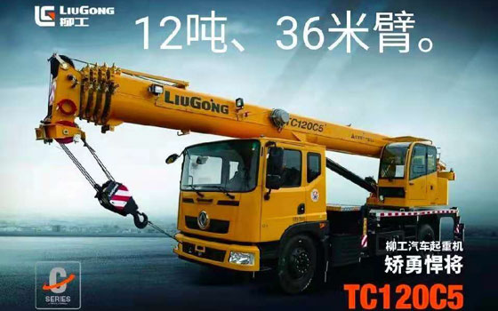 长汀汽车吊出租