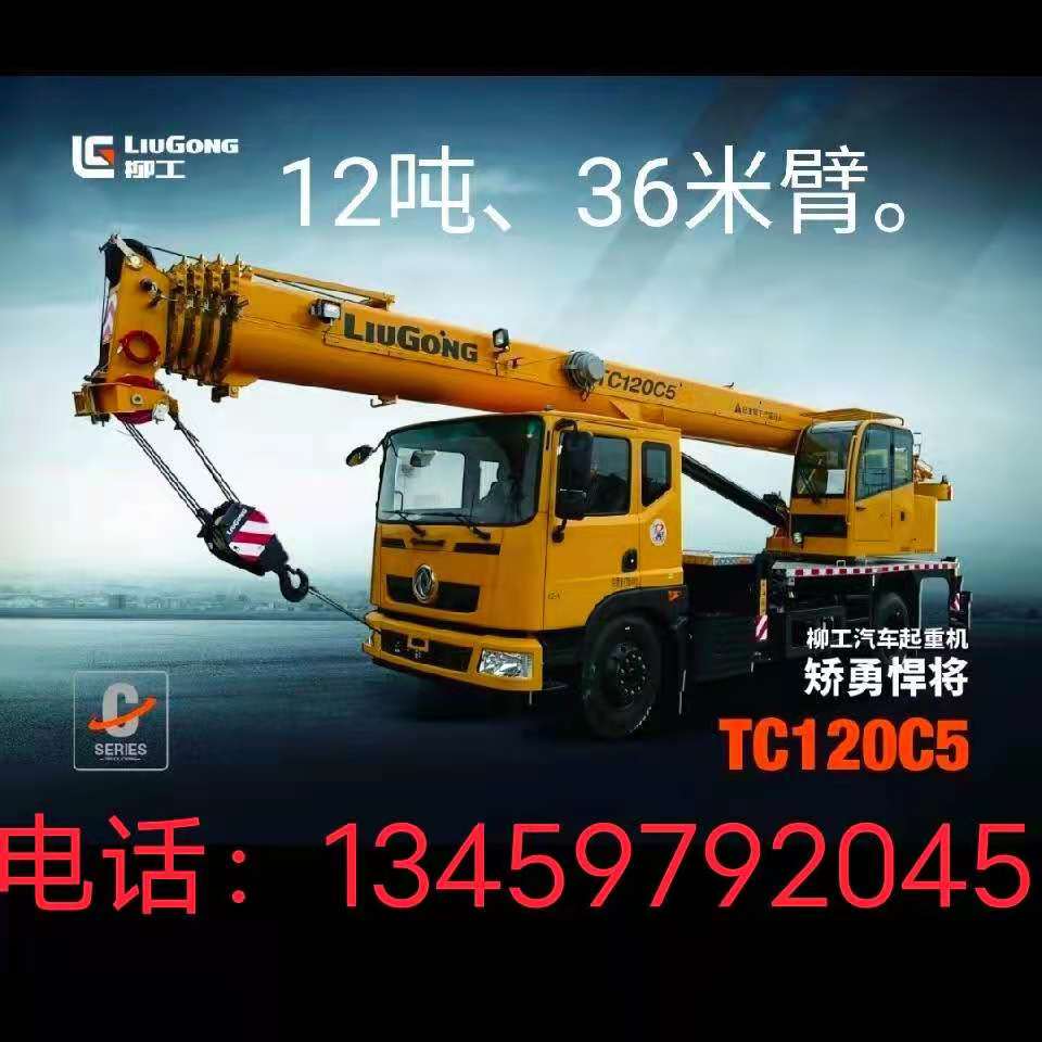 长汀汽车吊出租