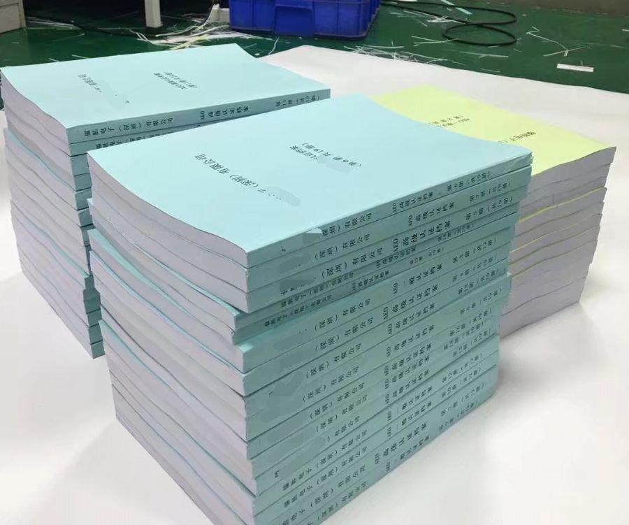 宿迁编写投标书