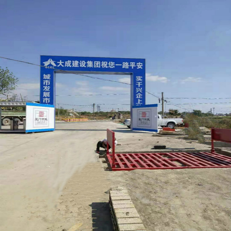 厦门自动感应工程洗车台