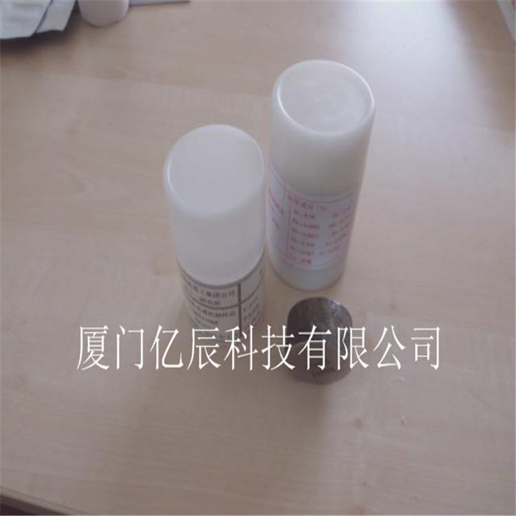 大连光谱标样直销