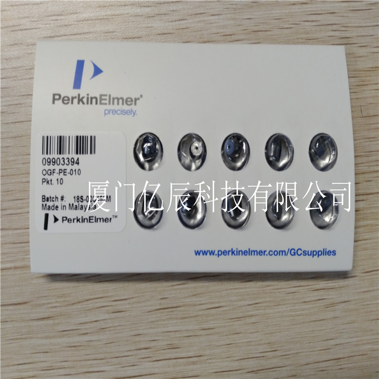 厦门石墨套圈批发