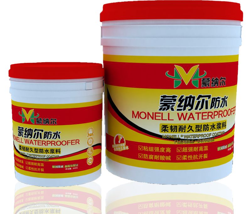  蒙纳尔柔韧耐久型防水浆料