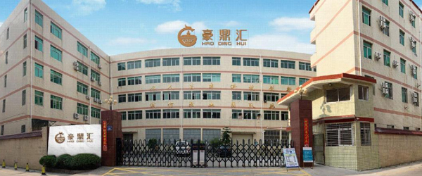 公司简介-福建豪鼎汇食品有限公司