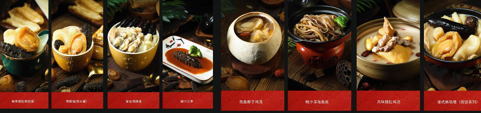 福建豪鼎汇食品有限公司