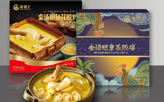 礼盒款   金汤鲍鱼花胶鸡