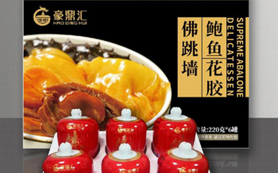 礼盒款    鲍鱼花胶佛跳墙