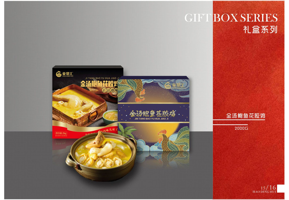 礼盒款   金汤鲍鱼***鸡_泉州加工菜品批发厂家