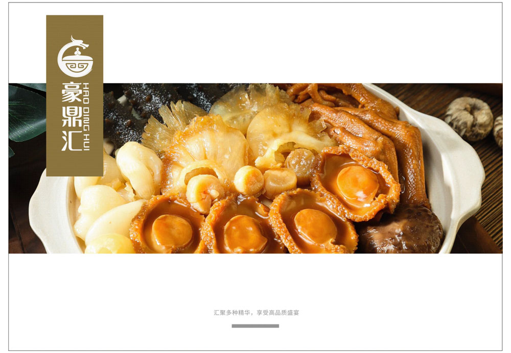 礼盒款     鲍参翅肚佛跳墙_泉州菜品加工厂家