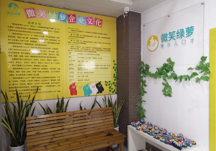 泉州艺百分美术书法培训中心