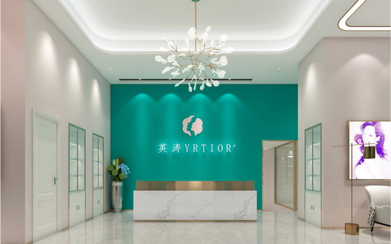 泉州英涛皮肤管理中心环境展示