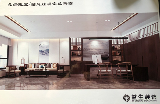 龙岩益生装饰设计工程