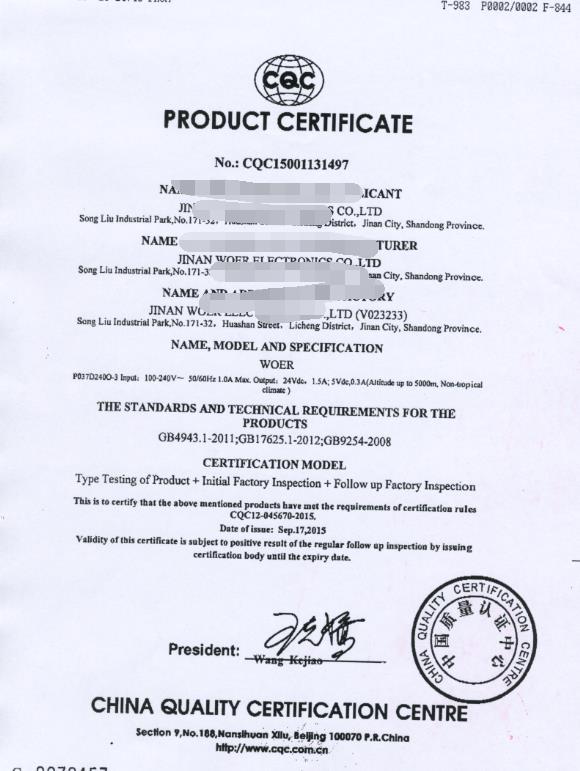 深圳便携式碟机手续