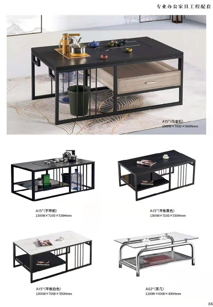 龙岩办公家具生产厂家