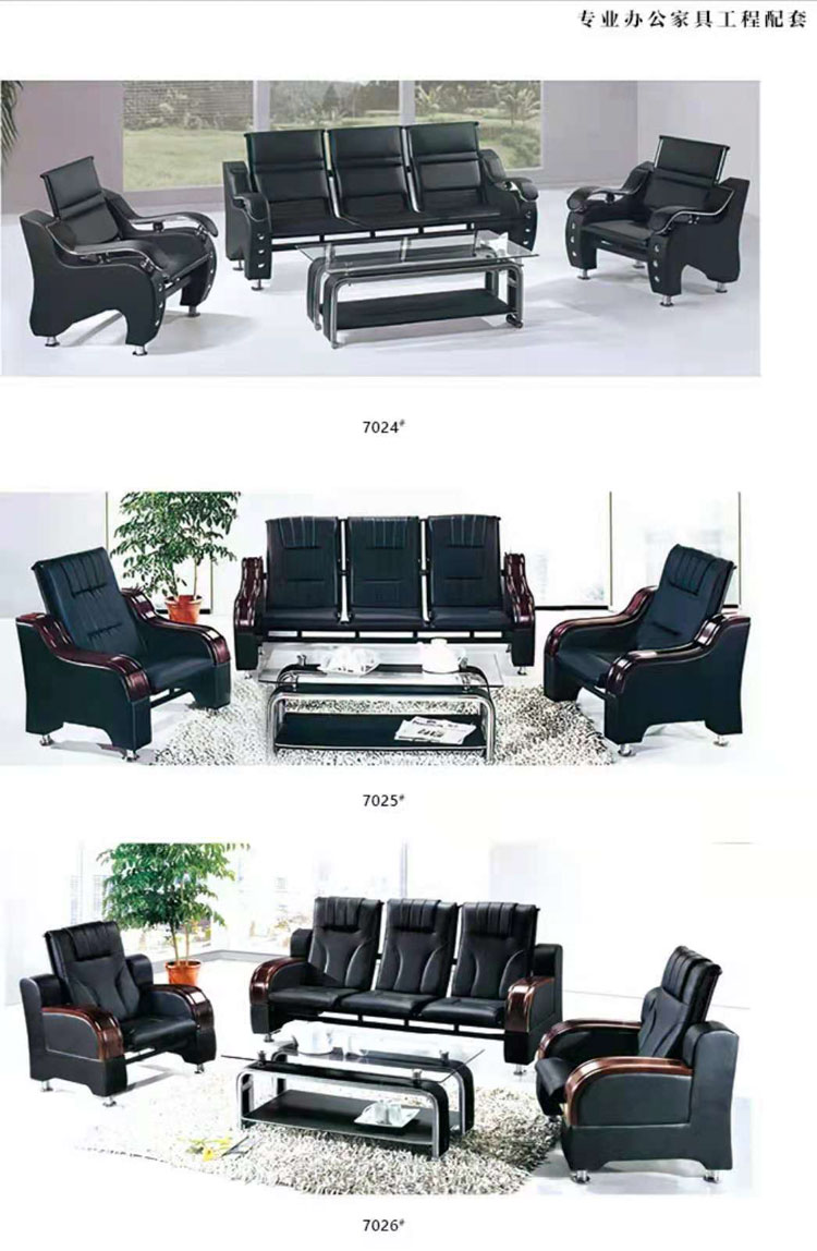 龙岩办公家具公司