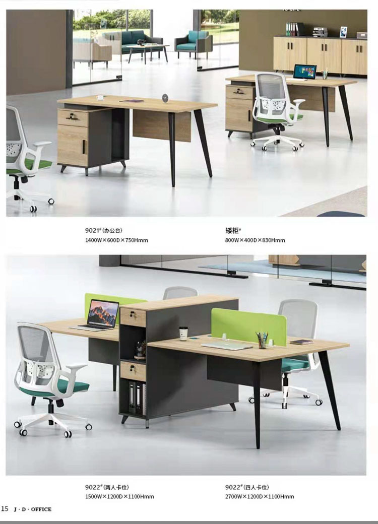 龙岩办公家具分析购买办公家具的一些小窍门