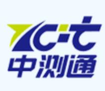 中测通
