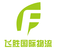 飞胜国际
