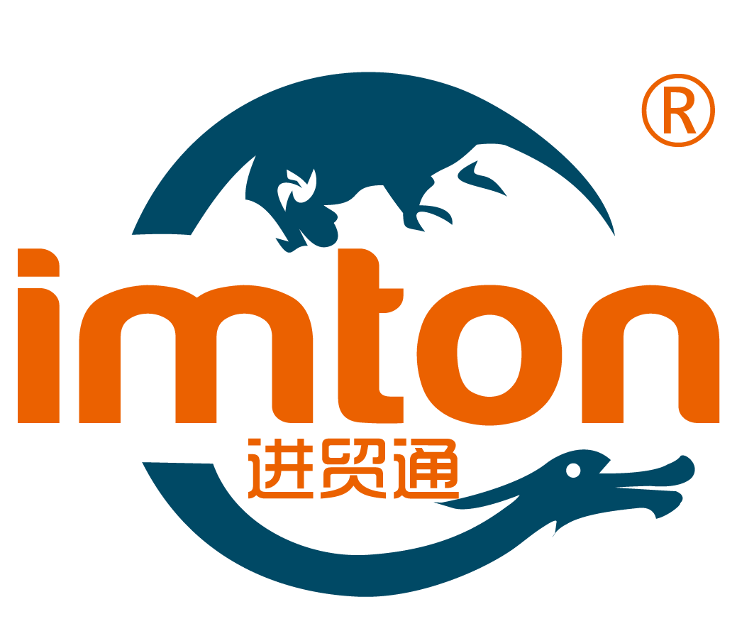 深圳万享进贸通供应链有限公司