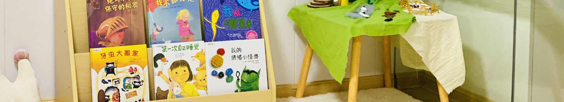 漳州市芗城区啵米托育服务有限公司