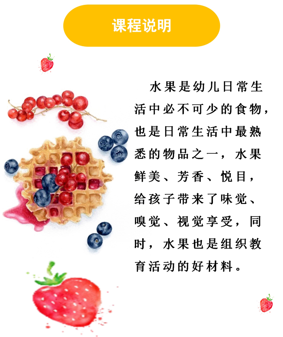 漳州啵米托育课程介绍