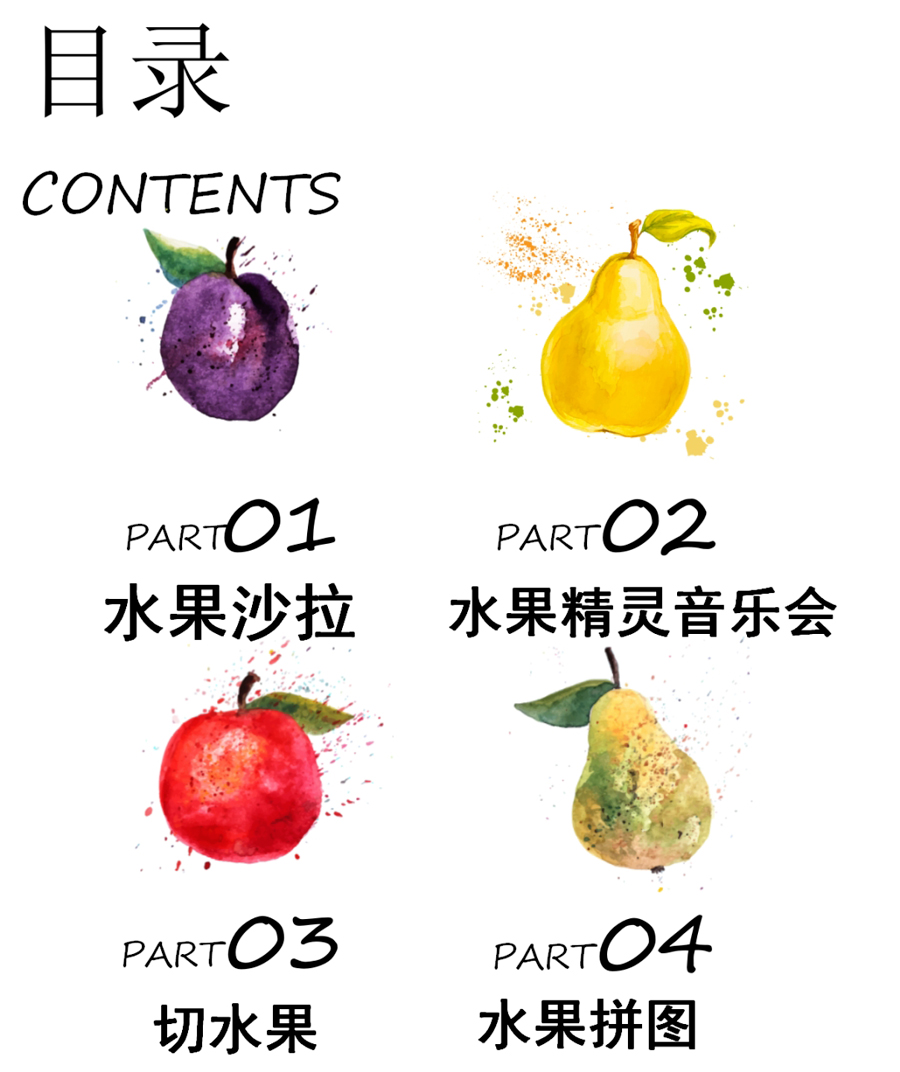 漳州啵米托育课程介绍