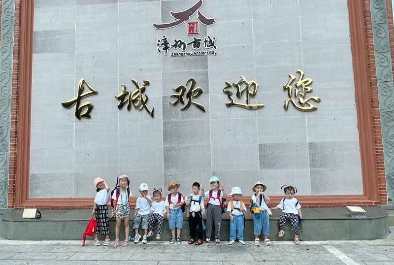 漳州啵米托育户外活动