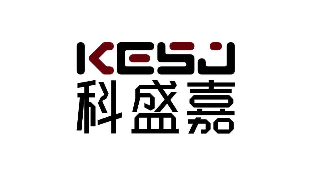 长沙科盛电气技术有限公司