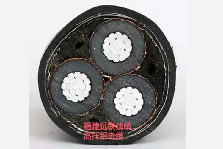福建远联线缆-高压铝电缆
