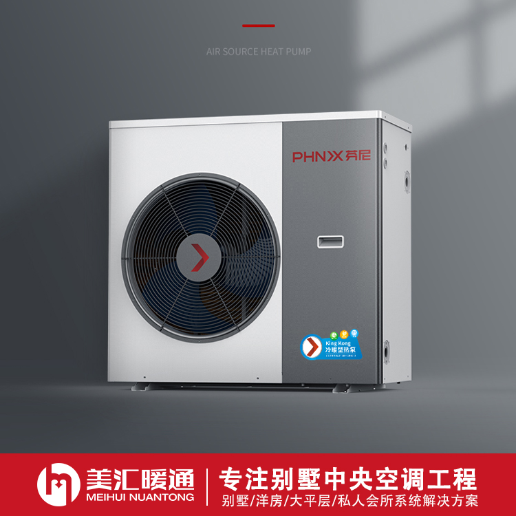 厦门***空调地暖直销