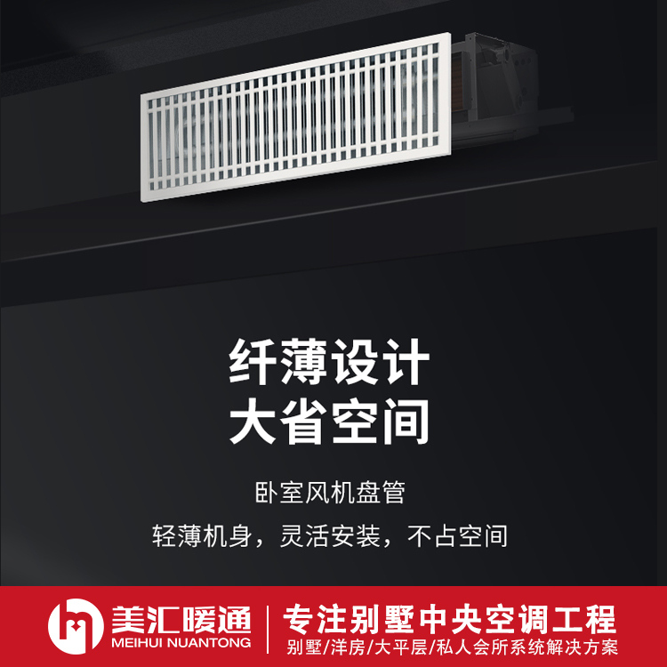 长沙***空调批发