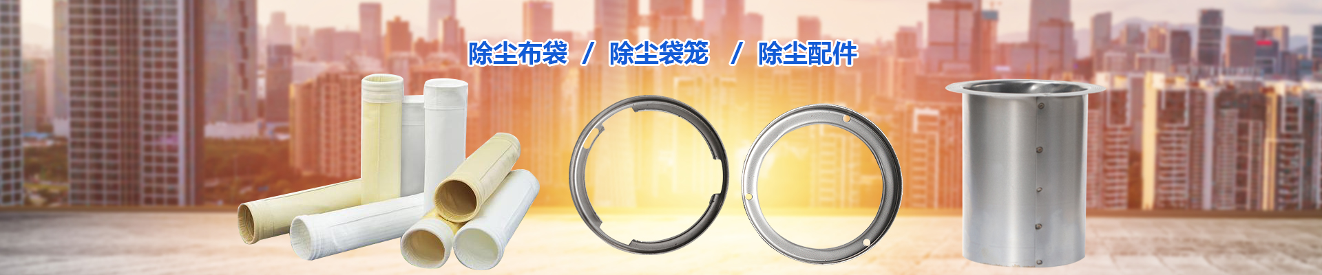 龙岩市苏正工贸有限公司