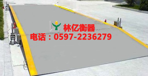 移动式汽车衡