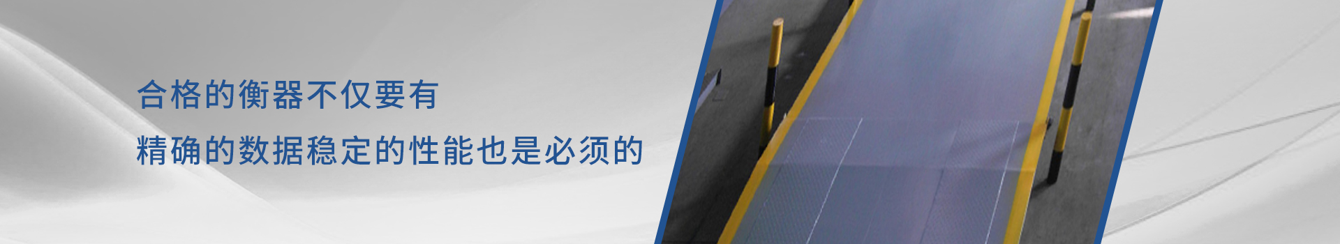 龙岩林亿衡器有限公司