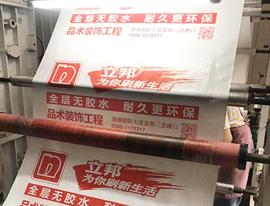 南平批发墙面保护膜