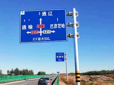 龙岩高速道路指示牌