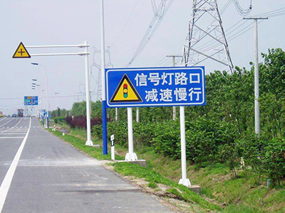 龙岩道路信号指示牌