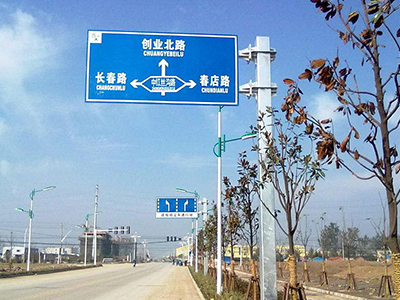 龙岩道路方向指示牌